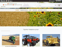 Tablet Screenshot of agro-invest.com.ua